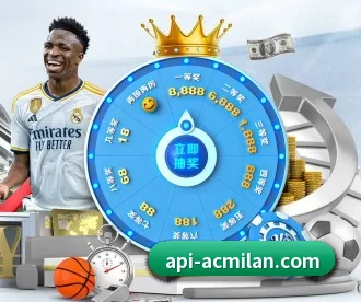 米兰体育 APP 深度功能(MilanSports)